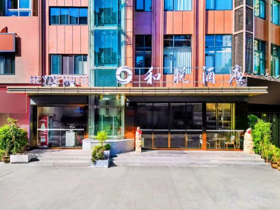 Others 2, Heyue Hotel (Chongqing People's Hospital North Station Branch), Chongqing