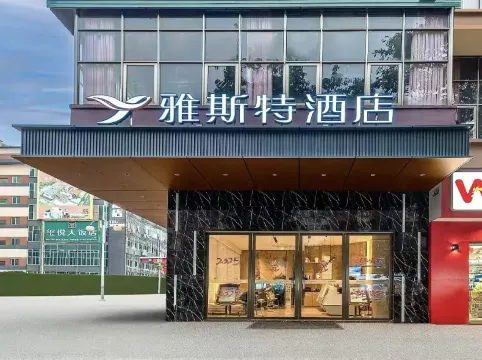 KIMBRAL MOCHI hotel (Gubu Street Bus Terminal)