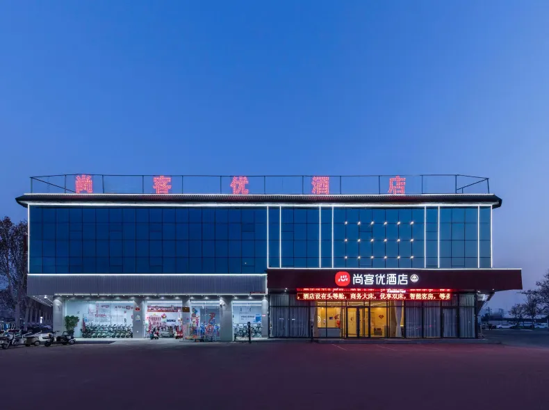 Shankee Hotel (Linyi Railway Station Taoran Road)