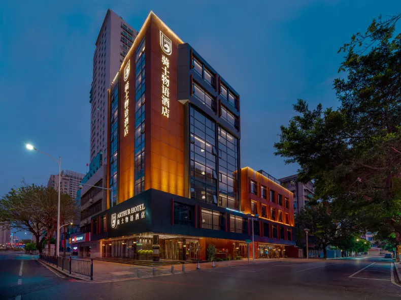 Arthur Hotel Shantou