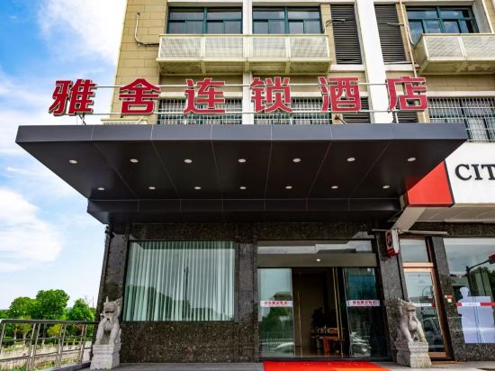 Others 5, yasehotel, Hangzhou