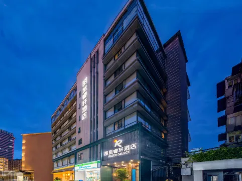 Chengdu Chunxi Road Taikoo Li Rezen Select Hotel