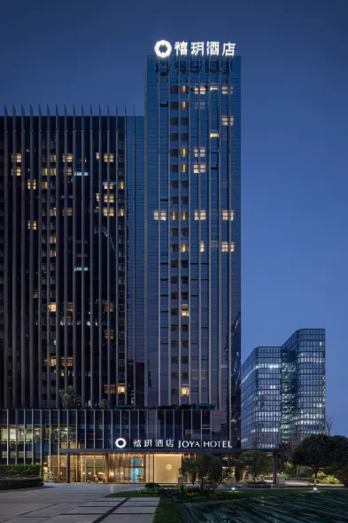 청두 Joya 호텔