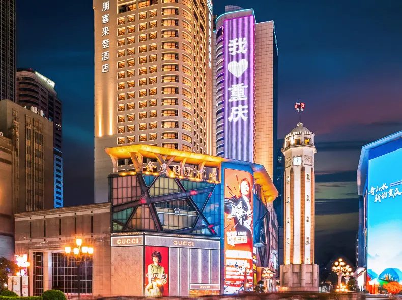 Four Points by Sheraton Chongqing