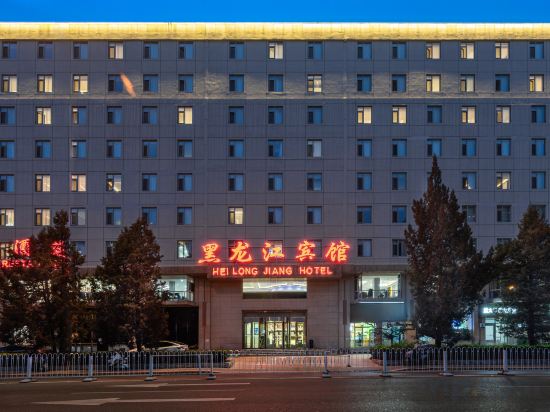 Others 4, Heilongjiang Hotel, Beijing