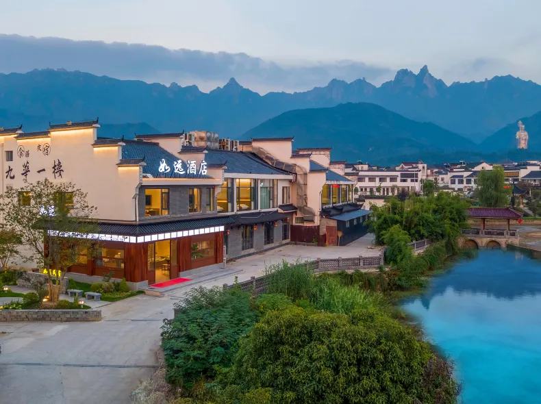 Jiuhuashan Ruyuan Homestay (Grand Aspiration Cultural Park Branch)