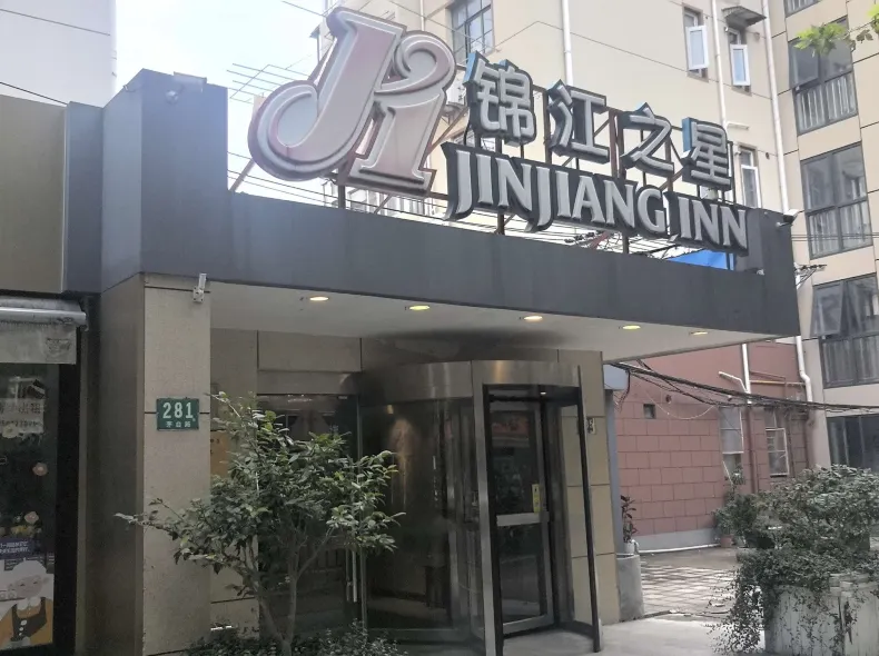 Jinjiang Inn (Shanghai Maotai Road)