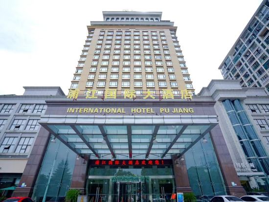 Others 2, Pujiang International Hotel, Jinhua