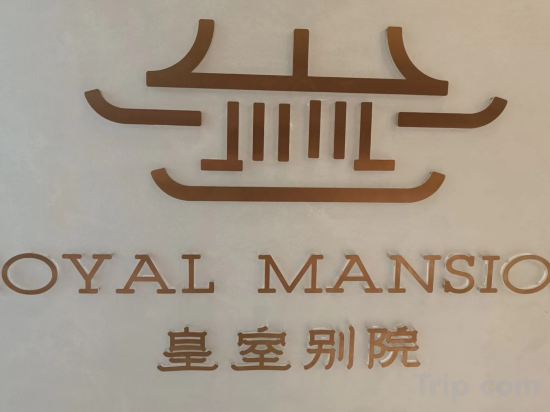 Others 5, Guiyang Royal Villa · Garden Villa Private Hot Spring Resort Hotel, Guiyang