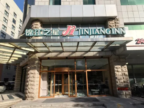 Jinjiang Inn (Beijing Wangfujing)