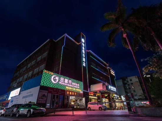 Others 2, Platinum Holiday Hotel, Zhuhai