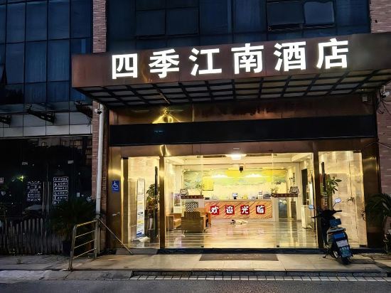 Others 3, Suzhou Four Seasons Jiangnan Hotel (Wujiang Zhenze Branch), Suzhou