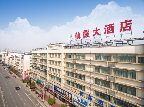 Others 3, Xianxia Hotel(Wenquan South Road), Jinhua