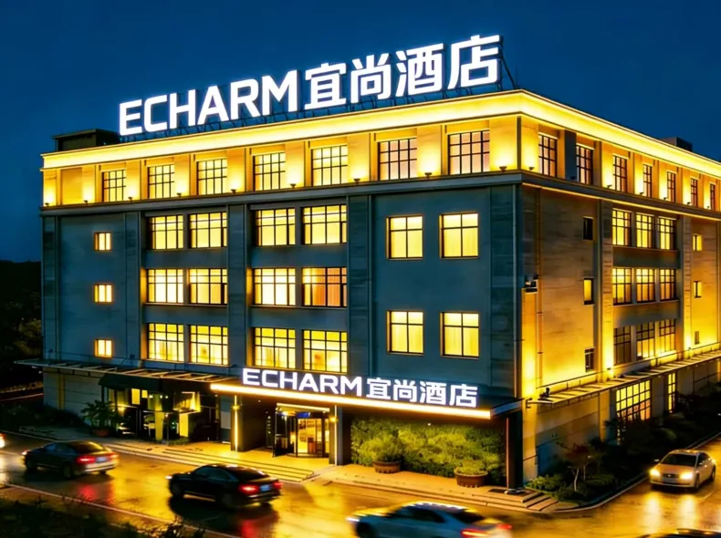 Echarm Hotel (Wuhan Impression City Heping Park Subway Station)