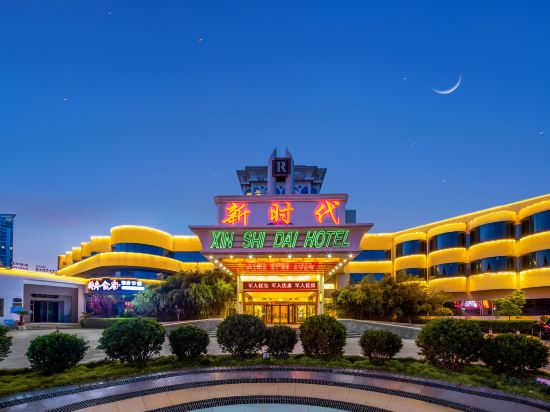 Others 2, xinshidai hotel, Yantai