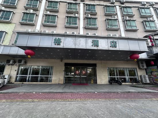 Others 3, Green Inn (Zhongshan Nanlang Light Rail Station), Zhongshan