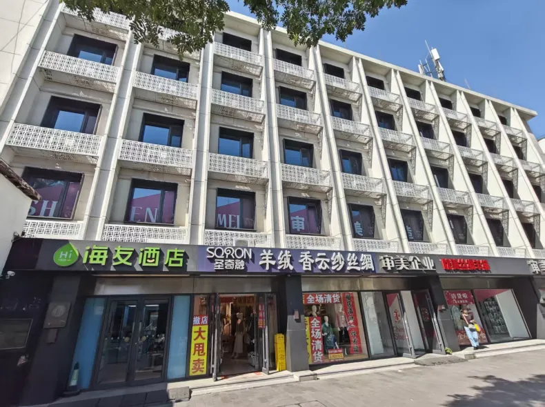 Hi Inn (Beijing Dongsi Peking Union Hospital)