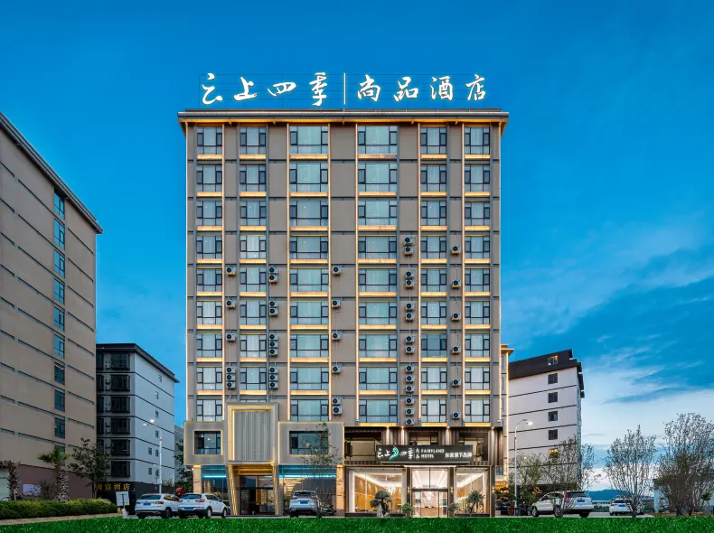Fairyland Shangpin Hotel (Qujing Ruihe West Road)