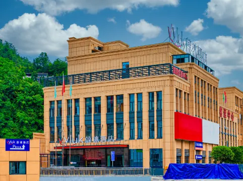 Vyluk Hotel (Chengkou Passenger Transport Center)