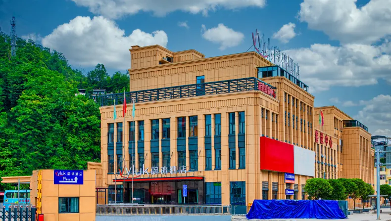 Vyluk Hotel (Chengkou Passenger Transport Center)