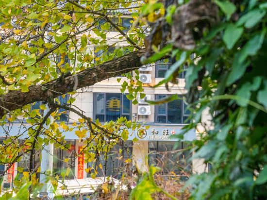 Others 3, Hewang Homestay, Hangzhou