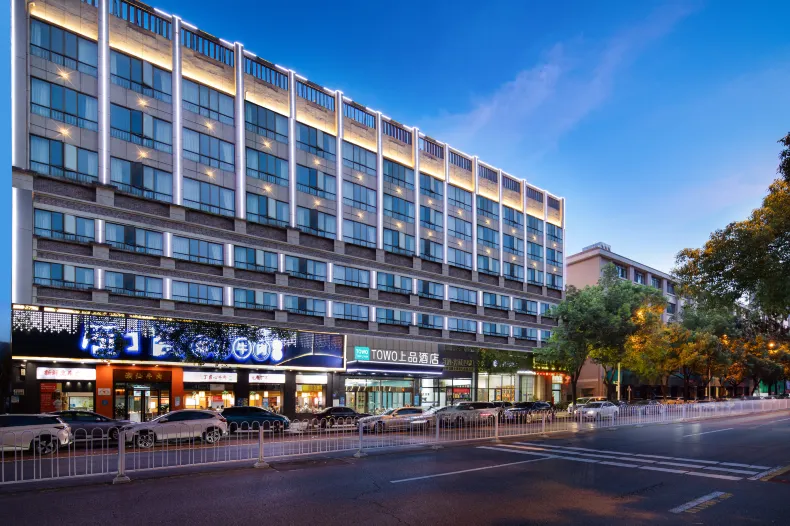 TOWO Shangpin Hotel (Wanda Plaza Lanzhou University Subway Station)