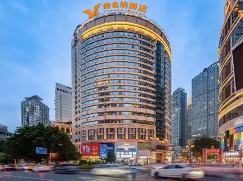 ウィーンホテル(重慶解放碑洪崖洞)