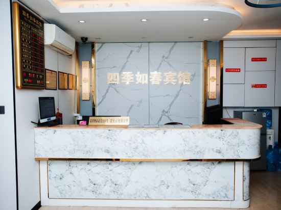 Others 2, Siji Ruchun Hotel, Shenzhen