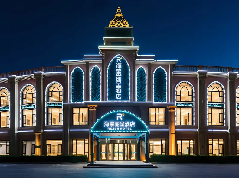Yantai Penglai Seaview Rezen Hotel