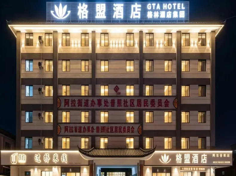 Gemeng Hotel (Kunming Economic Development Zone Kunship Industrial Park Branch)