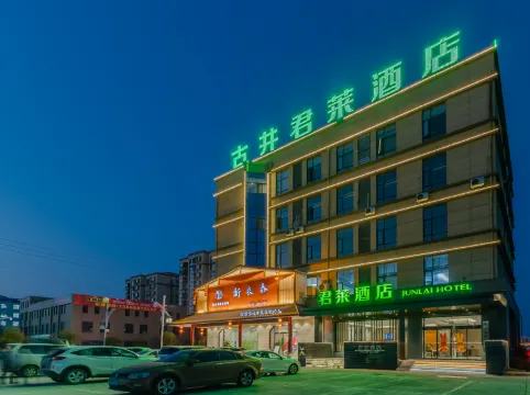 Tianchang Gujing Junlai Hotel (Qinlan Branch)