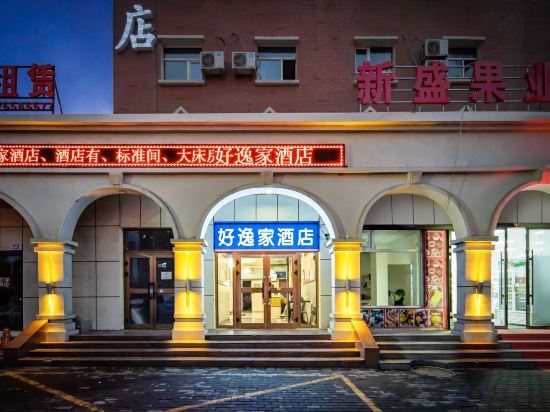 Others 2, Haoyijia Hotel, Ürümqi