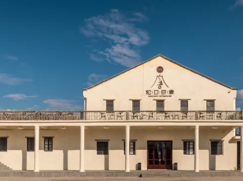 Songkou Impression in Meizhou