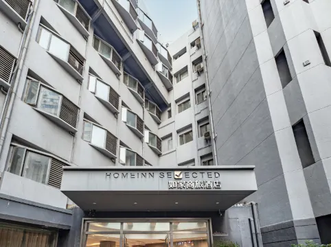 Homeinn Selected Hotel (Nanjing Xinjiekou Subway Station)