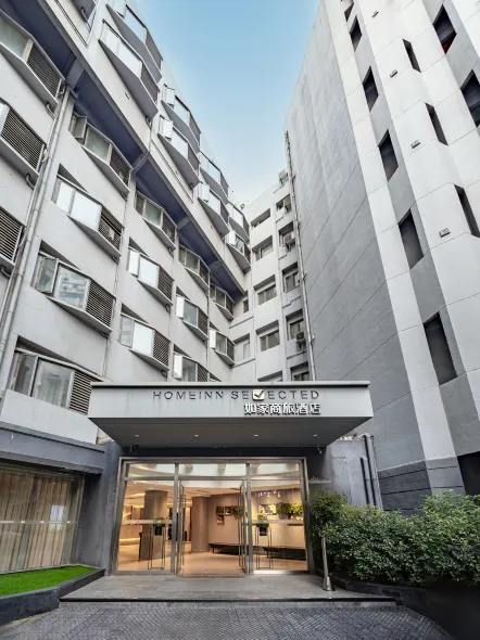 Homeinn Selected Hotel (Nanjing Xinjiekou Subway Station)