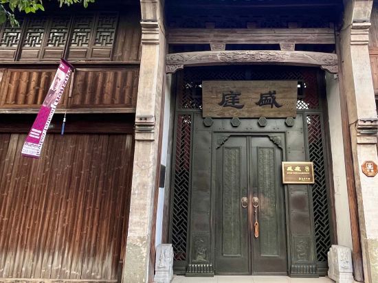 Others 2, Shinetown ClubHouse, Jiaxing