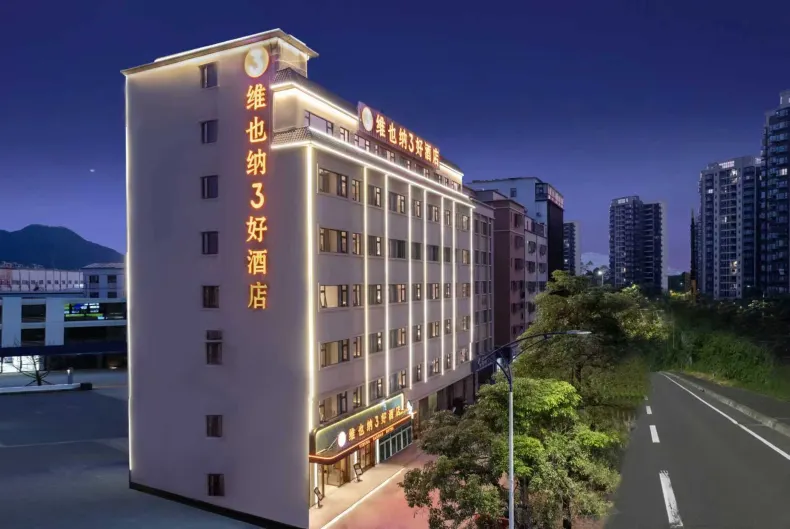 Vienna 3 BEST Hotel (Songshanhu Huawei Vanke Hotel)