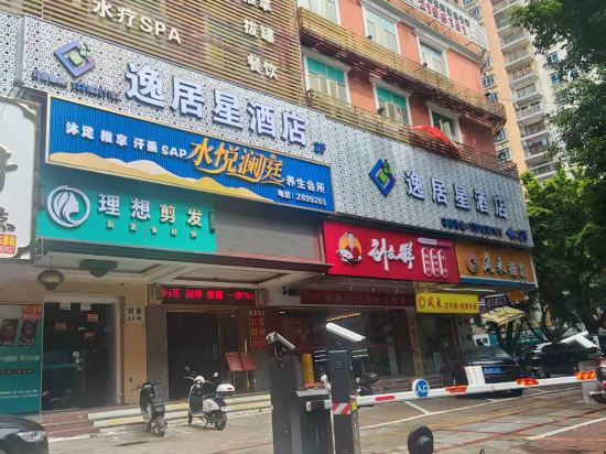 Others 3, YUJUEXING, Huizhou