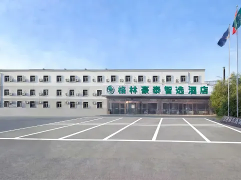 GreenTree Inn Select Hotel (Beijing Capital Airport Terminal 3)