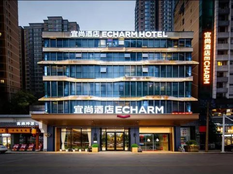 ECHARM Hotel (Wusheng Road Metro Station Kaide Plaza Branch)