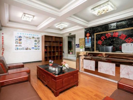 Others 2, Dongsheng Express Hotel (Kunming Changshui Airport Branch), Kunming
