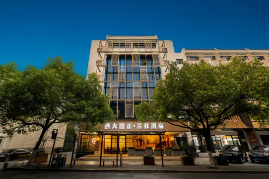 Zheda Yuanzheng Lanshe Hotel (Hangzhou Xihu Hefang Street)