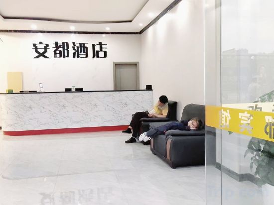 Others 2, Nanning Andu Hotel, Nanning