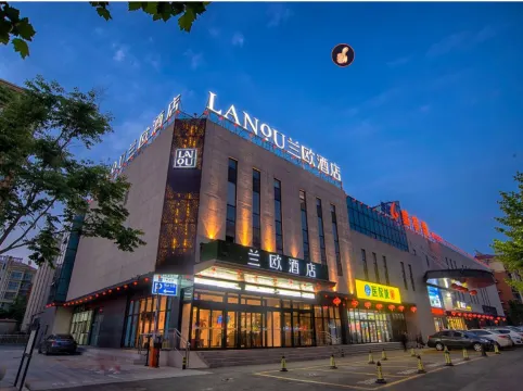 Qingdao Huangdao District Dongjiakou Port Subway Station LANOU Hotel