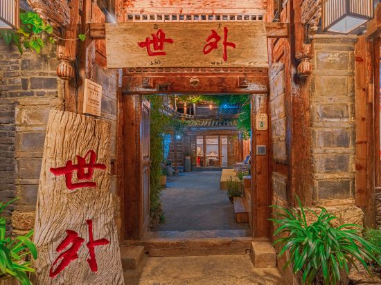 Others 5, Shiwai Tangka Theme Inn (Shuhe Ancient Town), Lijiang