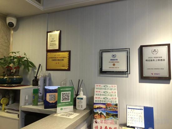 Others 3, Huacheng Holiday Hotel Apartment (Chunxi Road Taikoo Li), Chengdu