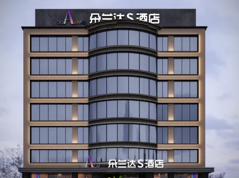 DoAland S Hotel (Wuyi Square Peiyuanqiao Metro Station Branch)