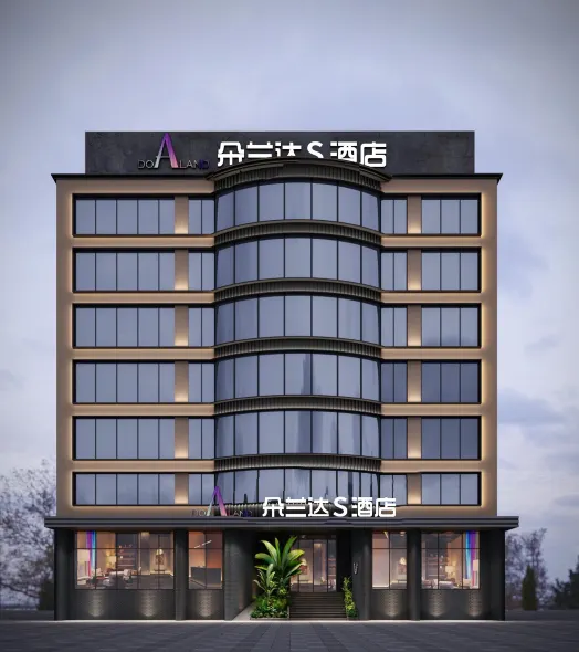 DoAland S Hotel (Wuyi Square Peiyuanqiao Metro Station Branch)