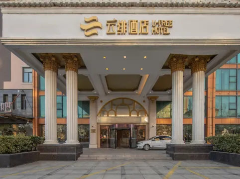 U-FREE Hotel (Shanghai Caolu Minlei Road Subway Station)
