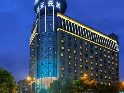Kaiyuan Manju Hotel (Tonglu Fuchunjiang Guomao)